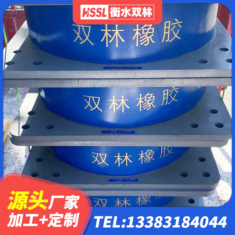 会泽县建筑隔震支座减震源头工厂 会泽县矩形隔震支座源头工厂 会泽县建筑铅芯橡胶隔震支座多少钱 会泽县LRB700隔震支座什么价格 - 第4张