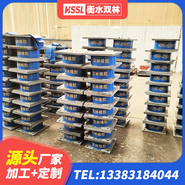 会泽县天然LNR橡胶支座厂家 会泽县LRB1400铅芯支座 会泽县建筑抗震减振支座源头工厂 会泽县建筑高阻尼橡胶隔震支座HDR600生产厂家 - 第5张