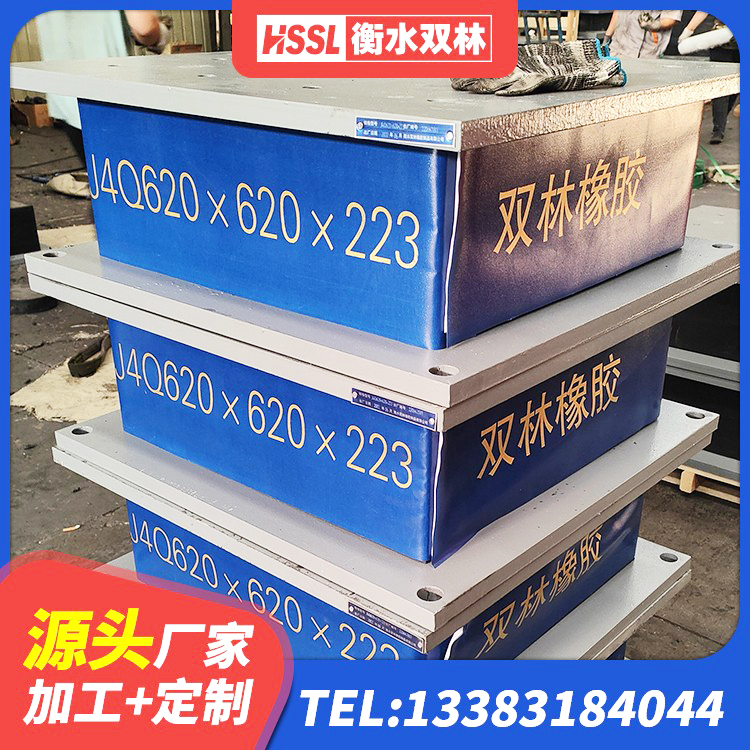 会泽县LRB1000铅芯隔震支座厂家 会泽县基础隔震支座生产厂家 会泽县大型减震支座 会泽县HDR500高阻尼橡胶支座厂家 - 第7张