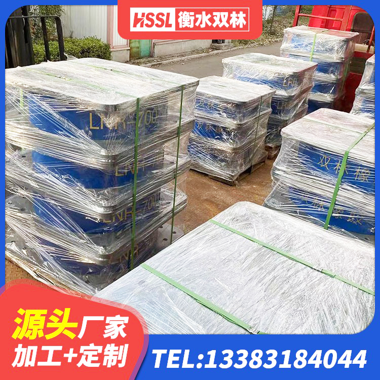 会泽县天然LNR橡胶支座厂家 会泽县LRB1400铅芯支座 会泽县建筑抗震减振支座源头工厂 会泽县建筑高阻尼橡胶隔震支座HDR600生产厂家 - 第4张