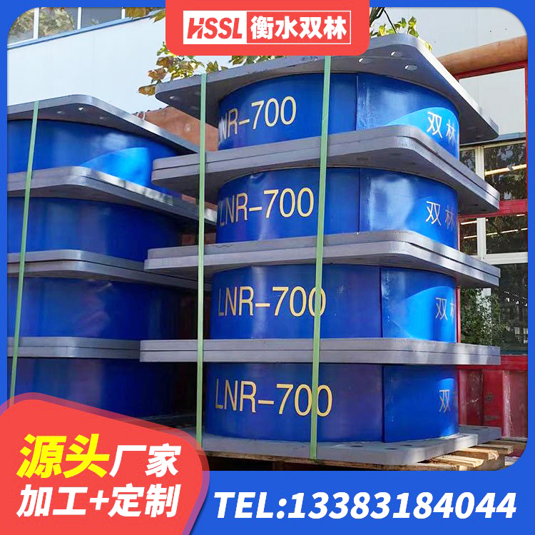 会泽县建筑Y4Q铅芯橡胶隔震支座 会泽县LNR300橡胶支座什么价格 会泽县LNR1400支座多少钱 会泽县HDR系列高阻尼隔震橡胶支座厂家电话 - 第10张