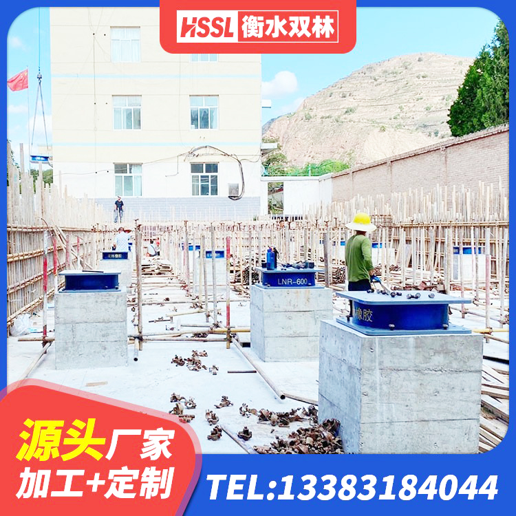 会泽县天然橡胶支座LNR 会泽县HDR高阻尼支座什么价格 会泽县阻尼隔震支座厂家 会泽县建筑橡胶隔震支座LNR-700生产厂家 - 第1张