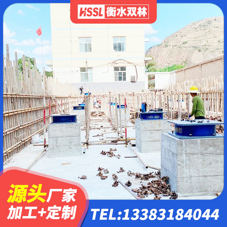 会泽县LRB500铅芯橡胶隔震支座生产厂家 会泽县建筑橡胶隔震支座1型厂家 会泽县楼房建筑建筑隔震支座生产厂家 会泽县LNR800天然橡胶支座 - 第9张