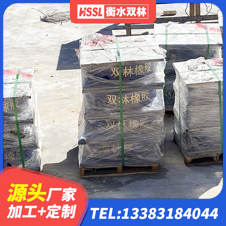 会泽县建筑隔震橡胶支座多少钱 会泽县建筑抗震支座厂商厂家 会泽县小型隔震支座生产厂家 会泽县LNR水平力分散型橡胶支座厂家 - 第3张