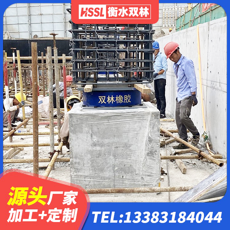 会泽县建筑隔震支座减震源头工厂 会泽县矩形隔震支座源头工厂 会泽县建筑铅芯橡胶隔震支座多少钱 会泽县LRB700隔震支座什么价格 - 第10张