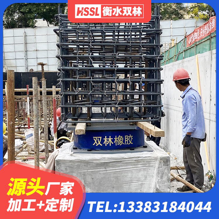 会泽县LRB1000铅芯隔震支座厂家 会泽县基础隔震支座生产厂家 会泽县大型减震支座 会泽县HDR500高阻尼橡胶支座厂家 - 第8张