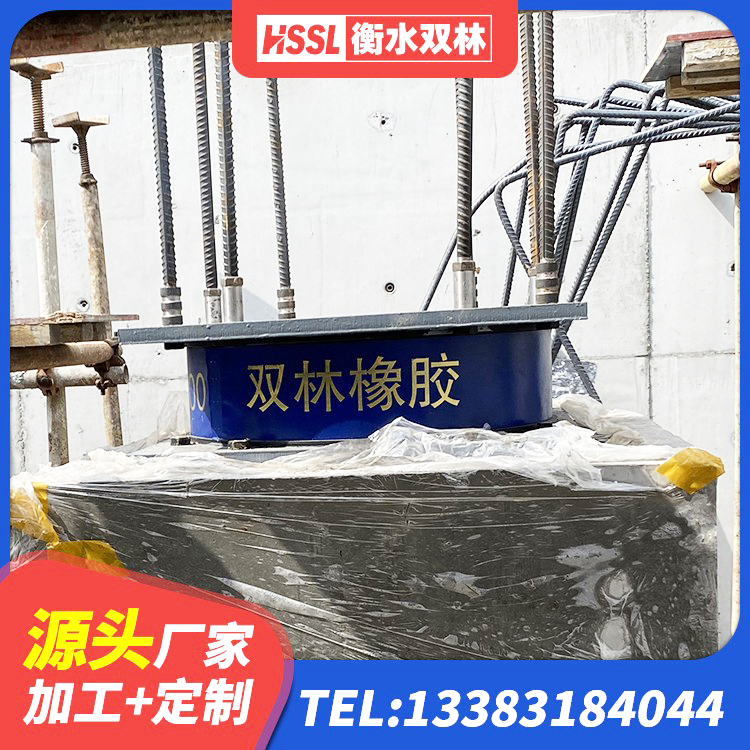 会泽县建筑隔震支座D800 会泽县圆形隔震橡胶支座 会泽县较高阻尼隔震橡胶支座厂家 会泽县隔震支座D800生产厂家 - 第7张