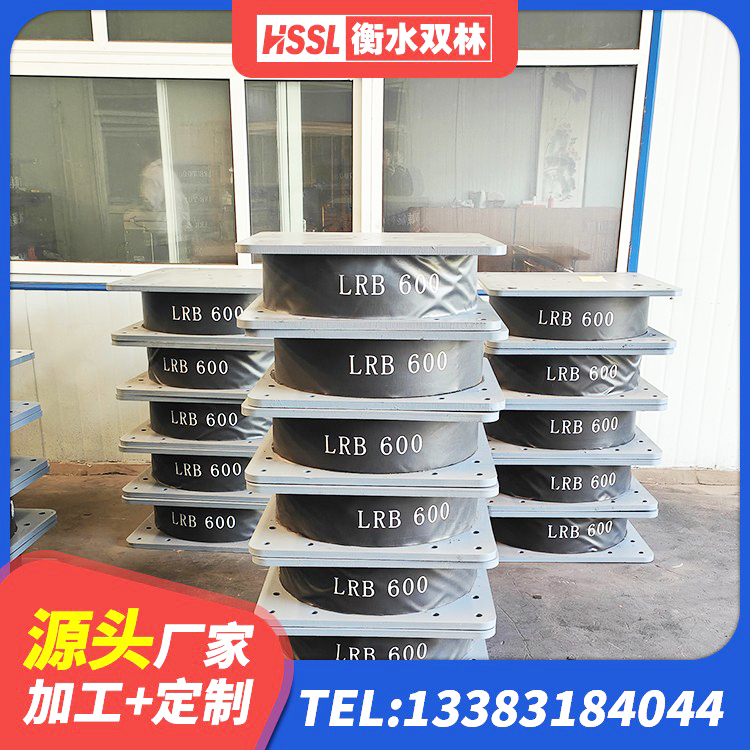 会泽县铅芯隔震支座价格 会泽县水平力分散力型LNR隔震支座厂家 会泽县隔震橡胶支座报价表 会泽县高阻尼橡胶隔震支座支座源头工厂 - 第5张