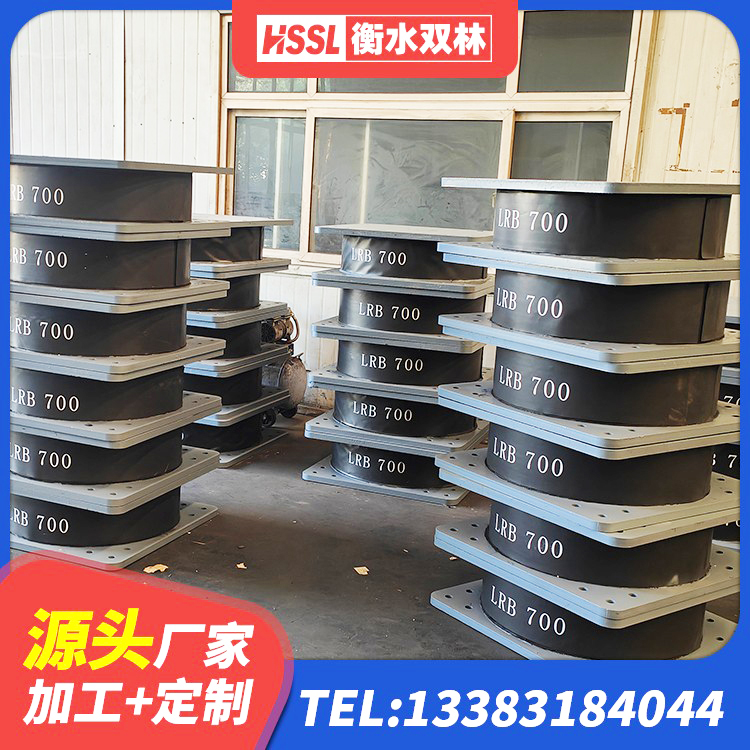会泽县LNRD-300建筑橡胶隔震支座厂家 会泽县铅芯抗震支座生产厂家 会泽县建筑隔震支座商家 会泽县建筑铅芯防震支座装置 - 第2张