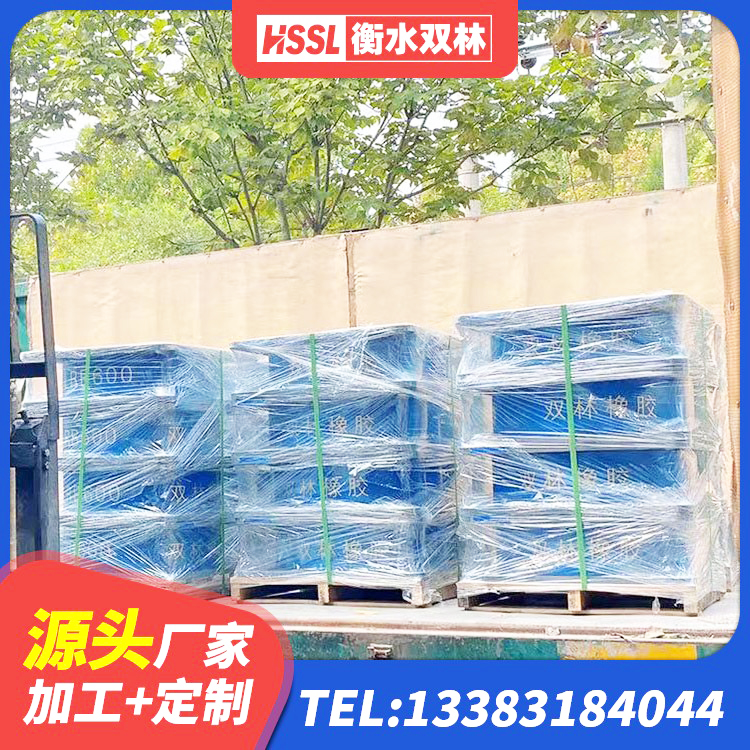 会泽县建筑隔震支座减震源头工厂 会泽县矩形隔震支座源头工厂 会泽县建筑铅芯橡胶隔震支座多少钱 会泽县LRB700隔震支座什么价格 - 第1张