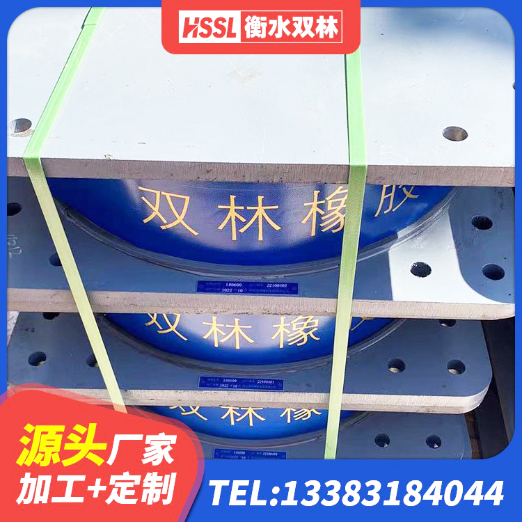 会泽县建筑隔震支座减震源头工厂 会泽县矩形隔震支座源头工厂 会泽县建筑铅芯橡胶隔震支座多少钱 会泽县LRB700隔震支座什么价格 - 第3张