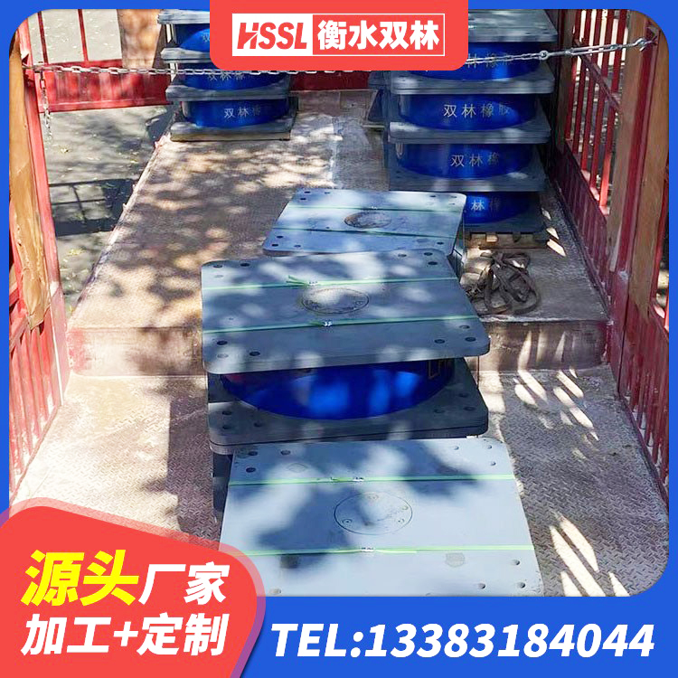 会泽县铅芯隔震支座价格 会泽县水平力分散力型LNR隔震支座厂家 会泽县隔震橡胶支座报价表 会泽县高阻尼橡胶隔震支座支座源头工厂 - 第8张