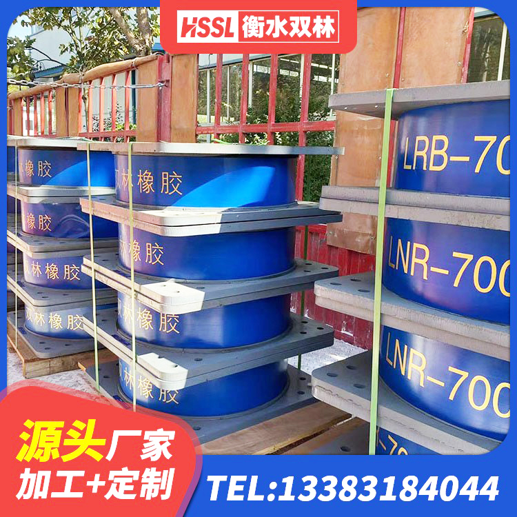 会泽县建筑铅芯支座多少钱 会泽县房屋橡胶隔震支座厂家电话 会泽县LRB隔震支座700 会泽县LNR1000橡胶支座什么价格 - 第7张