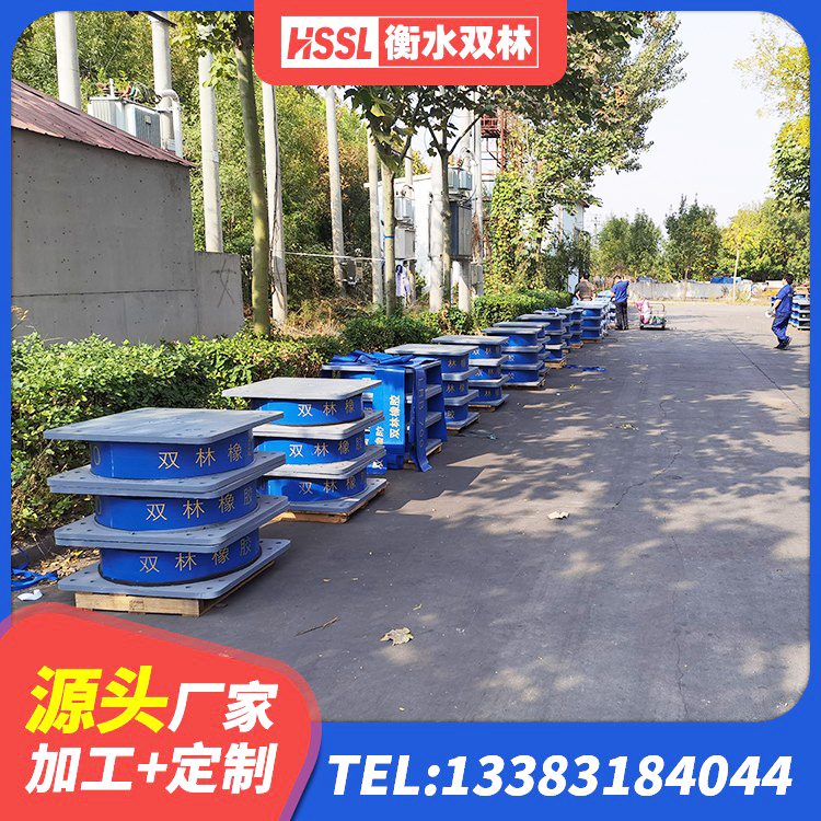 会泽县建筑隔震支座D800 会泽县圆形隔震橡胶支座 会泽县较高阻尼隔震橡胶支座厂家 会泽县隔震支座D800生产厂家 - 第5张