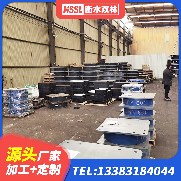 会泽县建筑隔震橡胶支座多少钱 会泽县建筑抗震支座厂商厂家 会泽县小型隔震支座生产厂家 会泽县LNR水平力分散型橡胶支座厂家 - 第6张