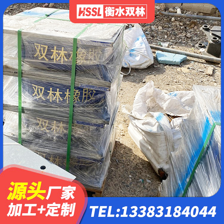 会泽县LRB500铅芯橡胶隔震支座生产厂家 会泽县建筑橡胶隔震支座1型厂家 会泽县楼房建筑建筑隔震支座生产厂家 会泽县LNR800天然橡胶支座 - 第6张