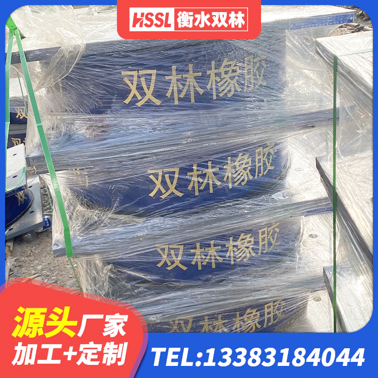 会泽县铅芯隔震支座价格 会泽县水平力分散力型LNR隔震支座厂家 会泽县隔震橡胶支座报价表 会泽县高阻尼橡胶隔震支座支座源头工厂 - 第7张