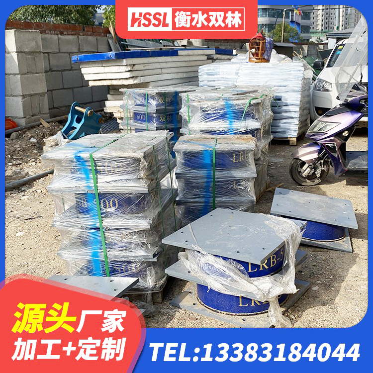 会泽县成品橡胶钢板隔震支座 会泽县LNR橡胶支座厂家电话 会泽县房屋建筑隔震支座多少钱 会泽县LNR1300橡胶支座什么价格 - 第4张